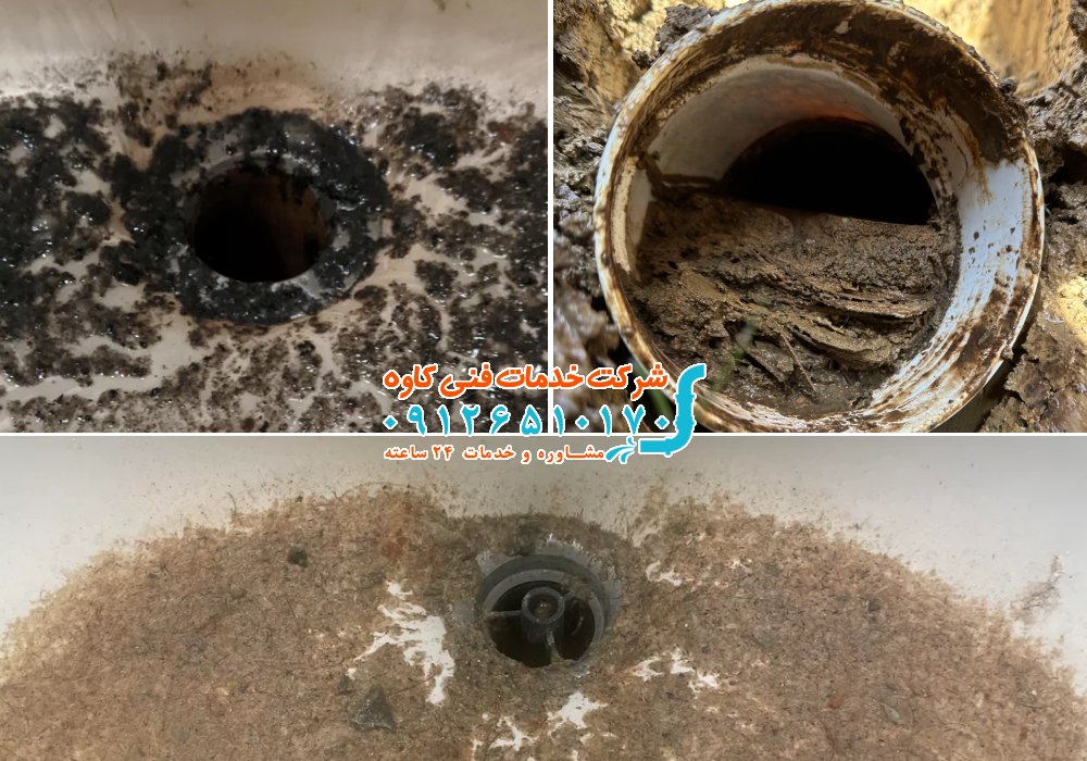 انواع گرفتگی لوله با ماسه و شن
